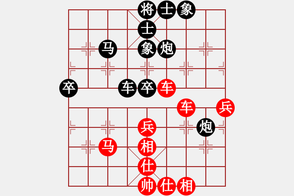 象棋棋譜圖片：對(duì)兵局紅兵底炮黑先鋒馬(紅勝） - 步數(shù)：70 