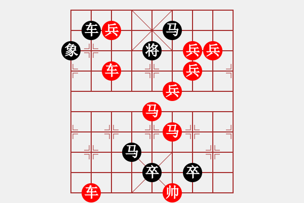 象棋棋譜圖片：車馬兵聯(lián)攻小作（079）…金風送爽（車雙馬）…孫達軍擬局 - 步數(shù)：0 