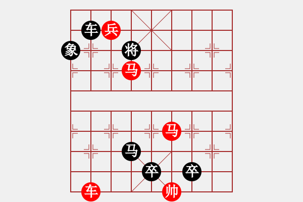 象棋棋譜圖片：車馬兵聯(lián)攻小作（079）…金風送爽（車雙馬）…孫達軍擬局 - 步數(shù)：20 