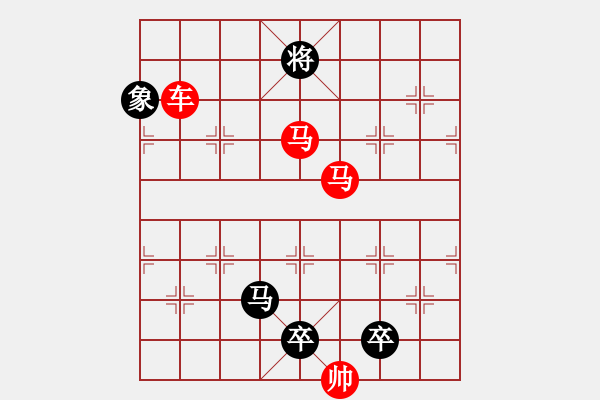 象棋棋譜圖片：車馬兵聯(lián)攻小作（079）…金風送爽（車雙馬）…孫達軍擬局 - 步數(shù)：60 