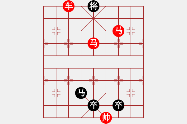 象棋棋譜圖片：車馬兵聯(lián)攻小作（079）…金風送爽（車雙馬）…孫達軍擬局 - 步數(shù)：65 