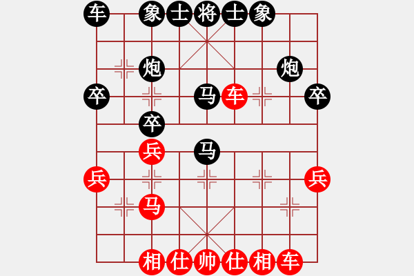 象棋棋譜圖片：《廣州棋壇六十年2》廣州棋手初戰(zhàn)平陽謝俠遜 對局1 - 步數(shù)：30 