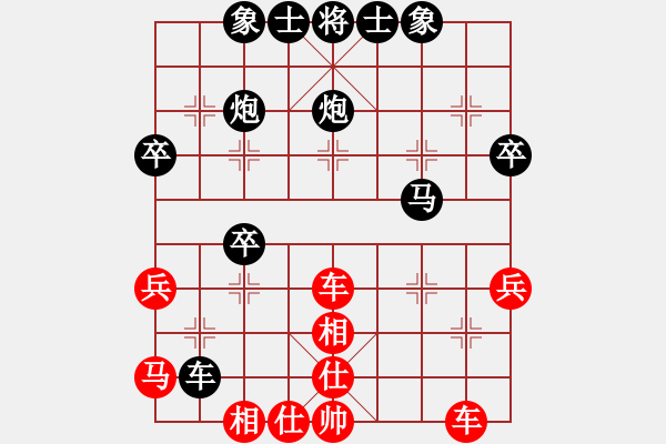 象棋棋譜圖片：《廣州棋壇六十年2》廣州棋手初戰(zhàn)平陽謝俠遜 對局1 - 步數(shù)：40 