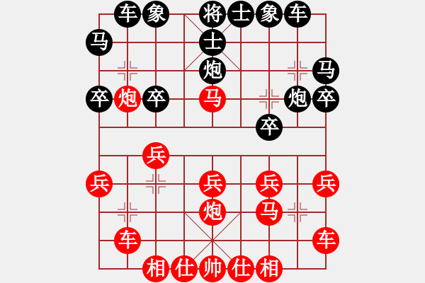 象棋棋譜圖片：山東青島 韓壯 勝 山東濟(jì)寧 丁慶福 - 步數(shù)：20 