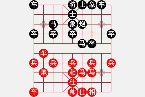 象棋棋谱图片：林进春 先和 苗永鹏 - 步数：20 