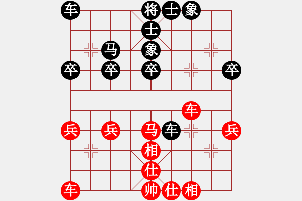 象棋棋谱图片：林进春 先和 苗永鹏 - 步数：30 