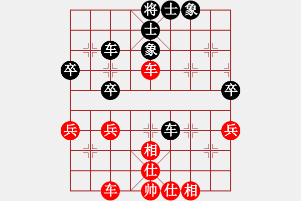 象棋棋谱图片：林进春 先和 苗永鹏 - 步数：39 