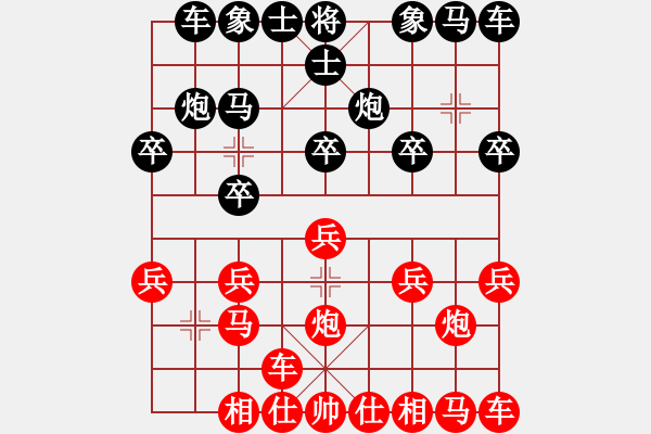 象棋棋譜圖片：橫才俊儒[紅] -VS- 悉尼的天空[黑] - 步數(shù)：10 