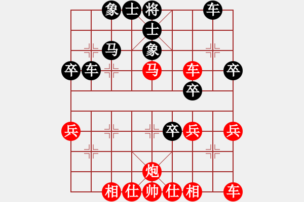 象棋棋譜圖片：橫才俊儒[紅] -VS- 悉尼的天空[黑] - 步數(shù)：40 