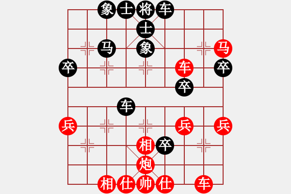 象棋棋譜圖片：橫才俊儒[紅] -VS- 悉尼的天空[黑] - 步數(shù)：50 