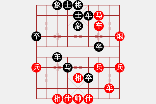 象棋棋譜圖片：橫才俊儒[紅] -VS- 悉尼的天空[黑] - 步數(shù)：60 