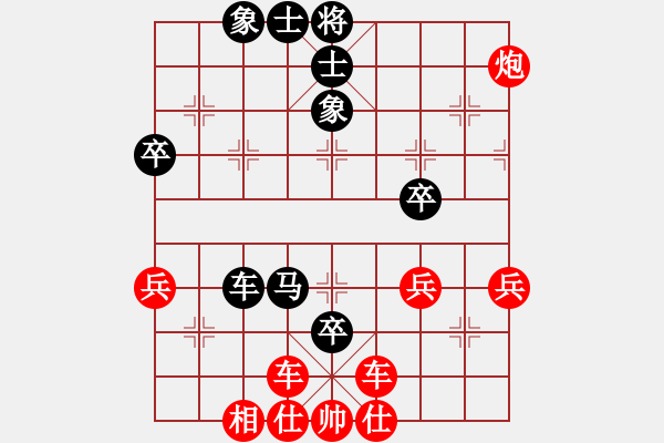 象棋棋譜圖片：橫才俊儒[紅] -VS- 悉尼的天空[黑] - 步數(shù)：70 