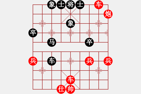 象棋棋譜圖片：橫才俊儒[紅] -VS- 悉尼的天空[黑] - 步數(shù)：80 