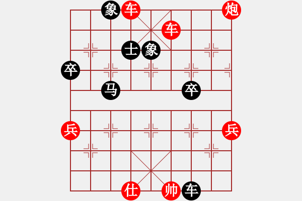 象棋棋譜圖片：橫才俊儒[紅] -VS- 悉尼的天空[黑] - 步數(shù)：97 