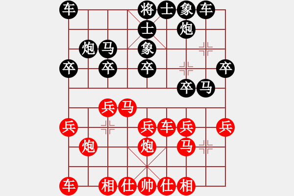 象棋棋譜圖片：急進(jìn)中兵對(duì)屏風(fēng)馬平炮兌車黑外肋馬 變18 - 步數(shù)：20 