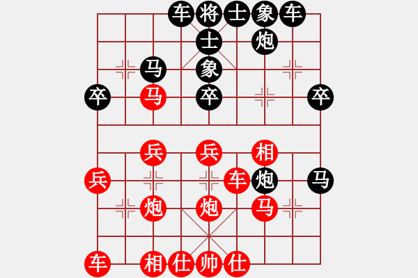 象棋棋譜圖片：急進(jìn)中兵對(duì)屏風(fēng)馬平炮兌車黑外肋馬 變18 - 步數(shù)：30 