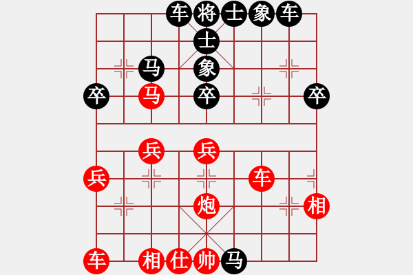 象棋棋譜圖片：急進(jìn)中兵對(duì)屏風(fēng)馬平炮兌車黑外肋馬 變18 - 步數(shù)：36 