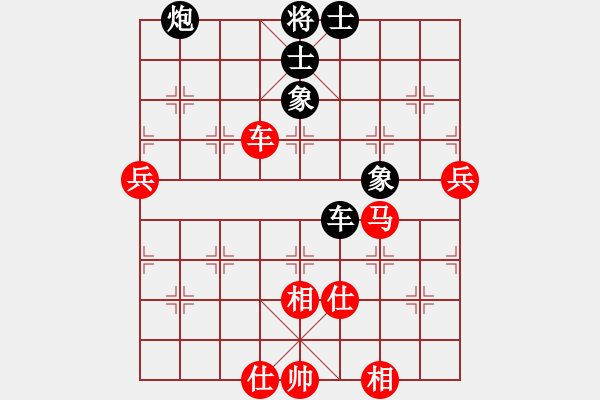 象棋棋譜圖片：中炮應(yīng)過宮炮之紅退炮雙炮疊（黑勝） - 步數(shù)：100 