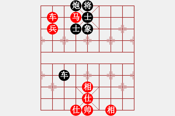 象棋棋譜圖片：中炮應(yīng)過宮炮之紅退炮雙炮疊（黑勝） - 步數(shù)：130 