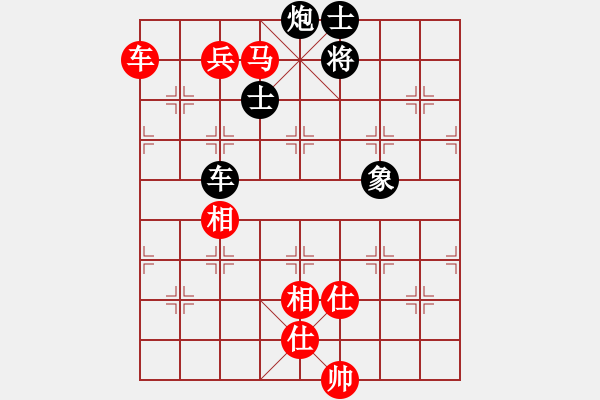 象棋棋譜圖片：中炮應(yīng)過宮炮之紅退炮雙炮疊（黑勝） - 步數(shù)：150 