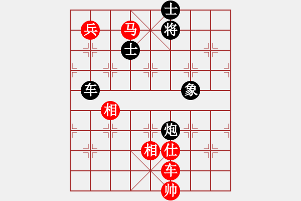 象棋棋譜圖片：中炮應(yīng)過宮炮之紅退炮雙炮疊（黑勝） - 步數(shù)：170 