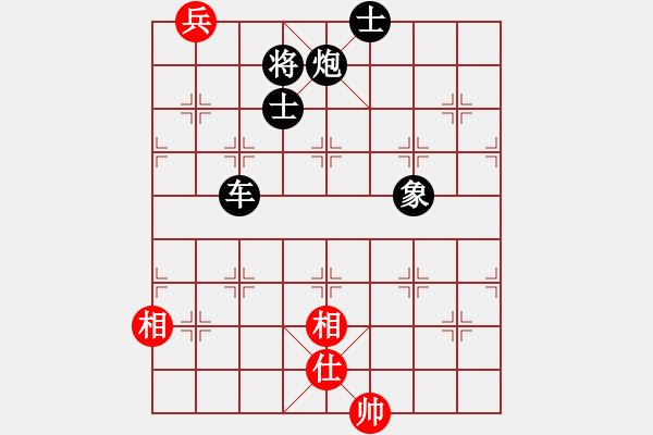 象棋棋譜圖片：中炮應(yīng)過宮炮之紅退炮雙炮疊（黑勝） - 步數(shù)：183 