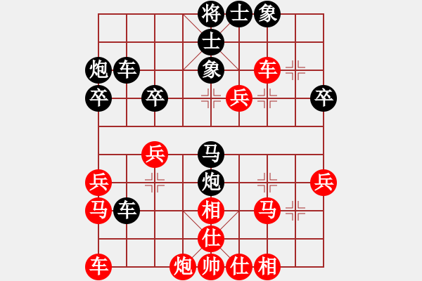 象棋棋譜圖片：中炮應(yīng)過宮炮之紅退炮雙炮疊（黑勝） - 步數(shù)：40 