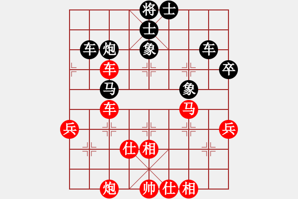 象棋棋譜圖片：中炮應(yīng)過宮炮之紅退炮雙炮疊（黑勝） - 步數(shù)：70 