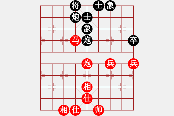 象棋棋譜圖片：神兵造譜(月將)-和-未竟之藍(lán)(日帥) - 步數(shù)：100 