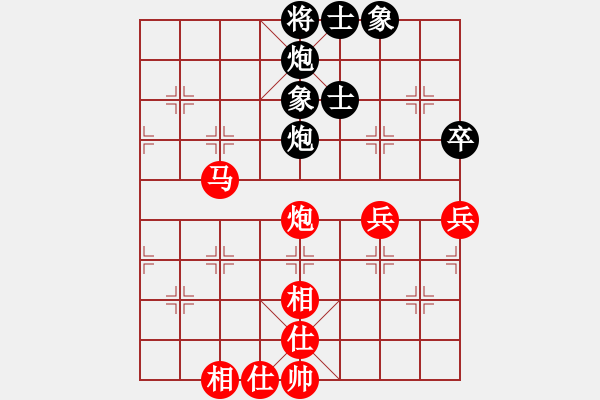 象棋棋譜圖片：神兵造譜(月將)-和-未竟之藍(lán)(日帥) - 步數(shù)：110 