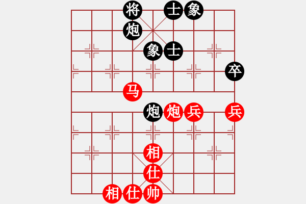 象棋棋譜圖片：神兵造譜(月將)-和-未竟之藍(lán)(日帥) - 步數(shù)：120 