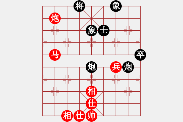 象棋棋譜圖片：神兵造譜(月將)-和-未竟之藍(lán)(日帥) - 步數(shù)：130 