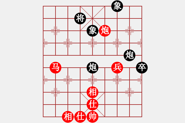 象棋棋譜圖片：神兵造譜(月將)-和-未竟之藍(lán)(日帥) - 步數(shù)：140 