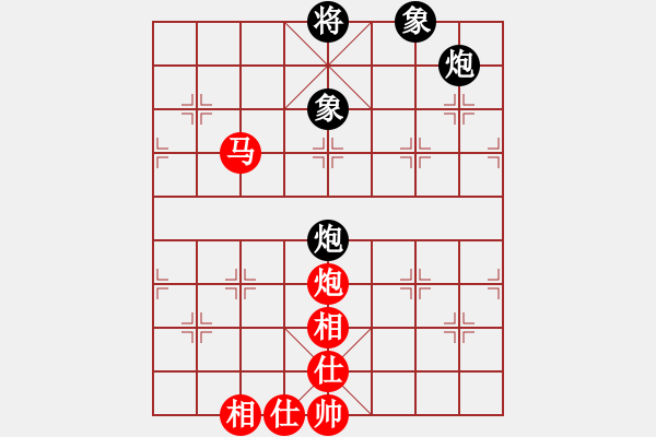 象棋棋譜圖片：神兵造譜(月將)-和-未竟之藍(lán)(日帥) - 步數(shù)：150 