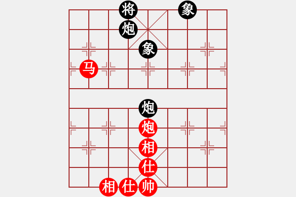 象棋棋譜圖片：神兵造譜(月將)-和-未竟之藍(lán)(日帥) - 步數(shù)：160 