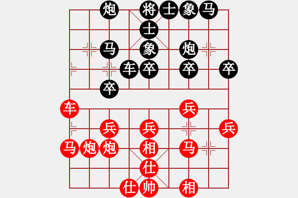 象棋棋譜圖片：神兵造譜(月將)-和-未竟之藍(lán)(日帥) - 步數(shù)：30 