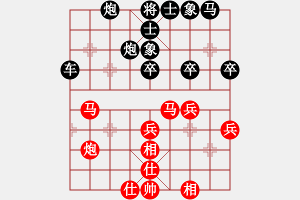 象棋棋譜圖片：神兵造譜(月將)-和-未竟之藍(lán)(日帥) - 步數(shù)：40 