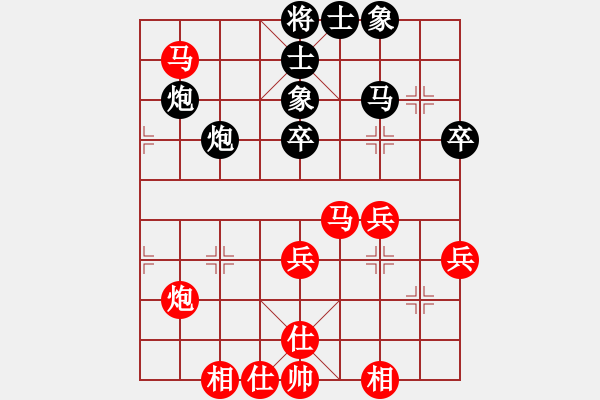 象棋棋譜圖片：神兵造譜(月將)-和-未竟之藍(lán)(日帥) - 步數(shù)：50 