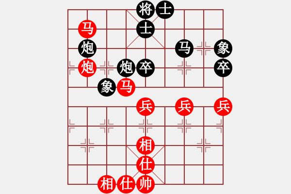 象棋棋譜圖片：神兵造譜(月將)-和-未竟之藍(lán)(日帥) - 步數(shù)：60 