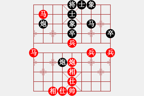 象棋棋譜圖片：神兵造譜(月將)-和-未竟之藍(lán)(日帥) - 步數(shù)：70 