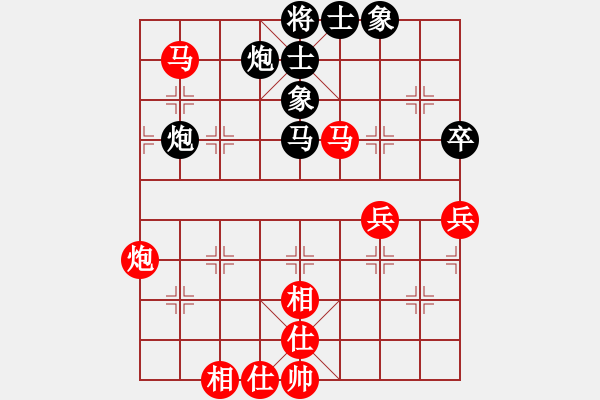 象棋棋譜圖片：神兵造譜(月將)-和-未竟之藍(lán)(日帥) - 步數(shù)：80 