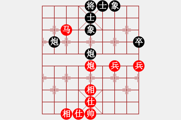 象棋棋譜圖片：神兵造譜(月將)-和-未竟之藍(lán)(日帥) - 步數(shù)：90 