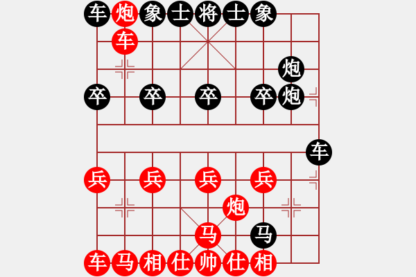 象棋棋譜圖片：? - 步數(shù)：20 