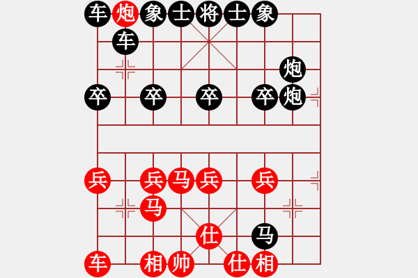 象棋棋譜圖片：? - 步數(shù)：30 