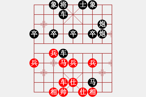 象棋棋譜圖片：? - 步數(shù)：40 