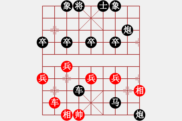 象棋棋譜圖片：? - 步數(shù)：50 