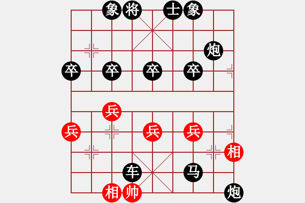 象棋棋譜圖片：? - 步數(shù)：52 