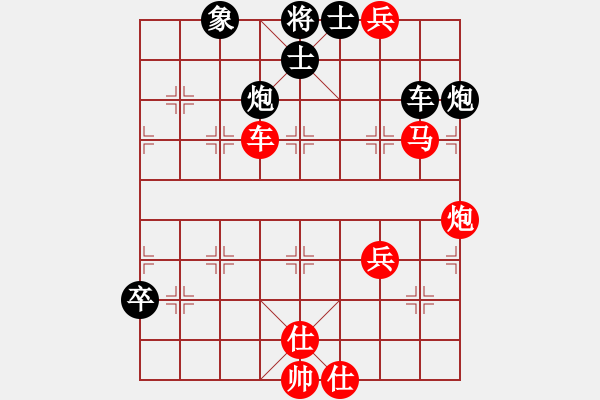 象棋棋譜圖片：江城浪子(北斗)-勝-立劈華山(北斗) - 步數(shù)：100 