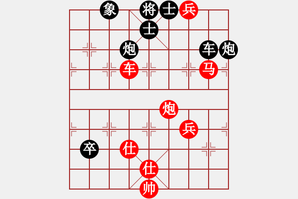 象棋棋譜圖片：江城浪子(北斗)-勝-立劈華山(北斗) - 步數(shù)：110 