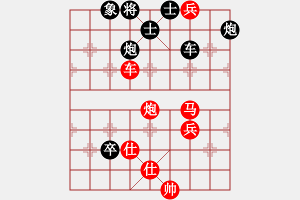 象棋棋譜圖片：江城浪子(北斗)-勝-立劈華山(北斗) - 步數(shù)：120 